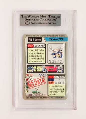 1997 Bandai Blastoise #9 Beckett NM-MT+ 8.5