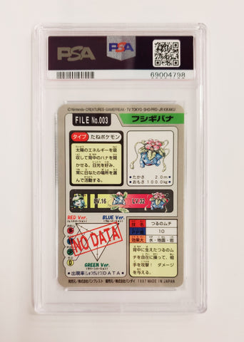 1997 P.M Venusaur - Prism #003 PSA NM-MT 8