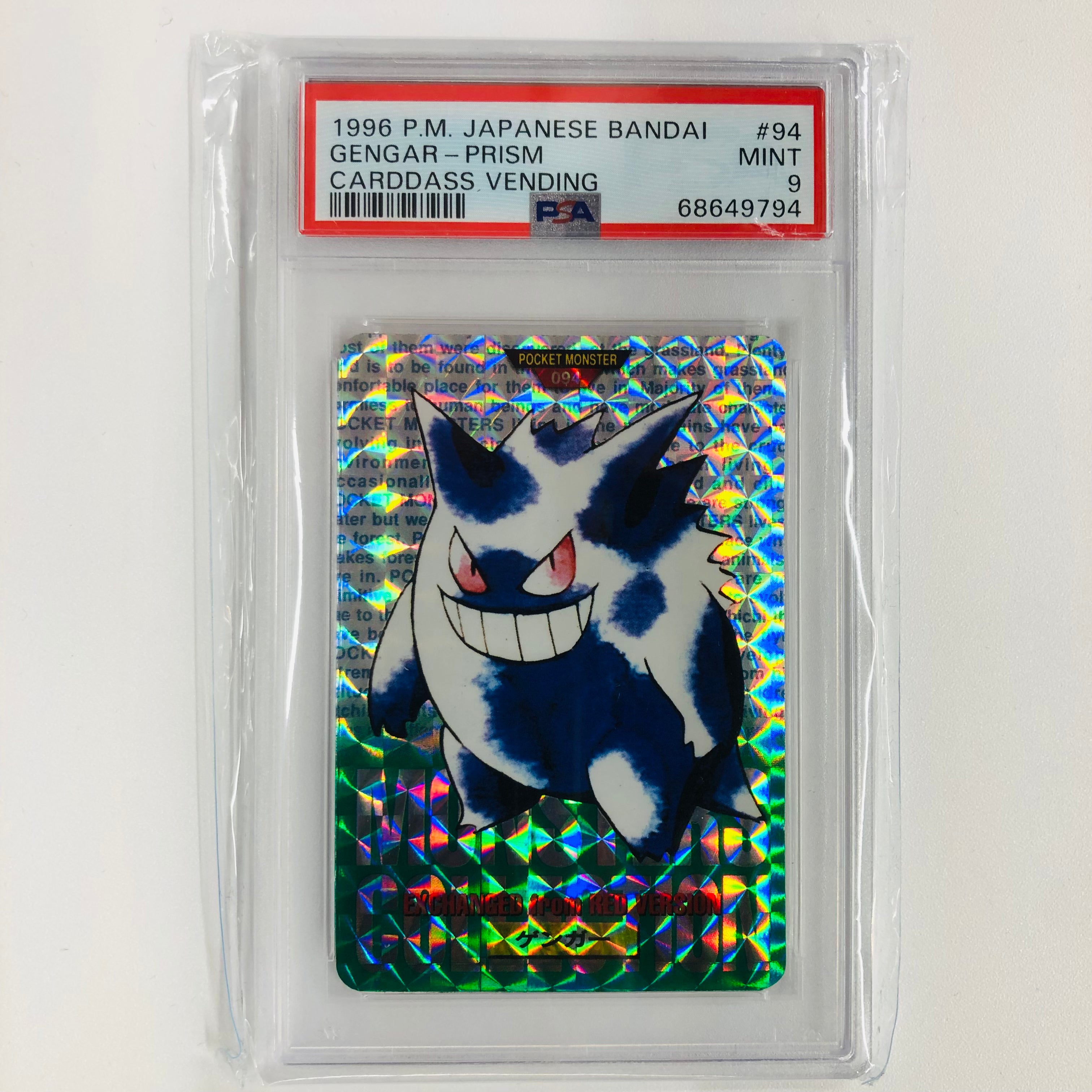 1996 P.M. Japanese Bandi Gengar -Prism #94 PSA 9
